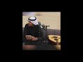 سليمان الشلال خدعوها بقولهم حسناء 4112017 mp3
