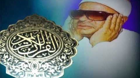 سورة غافر وقصار السور تلاوة نادرة جدا للشيخ / عنتر سعيد مسلم