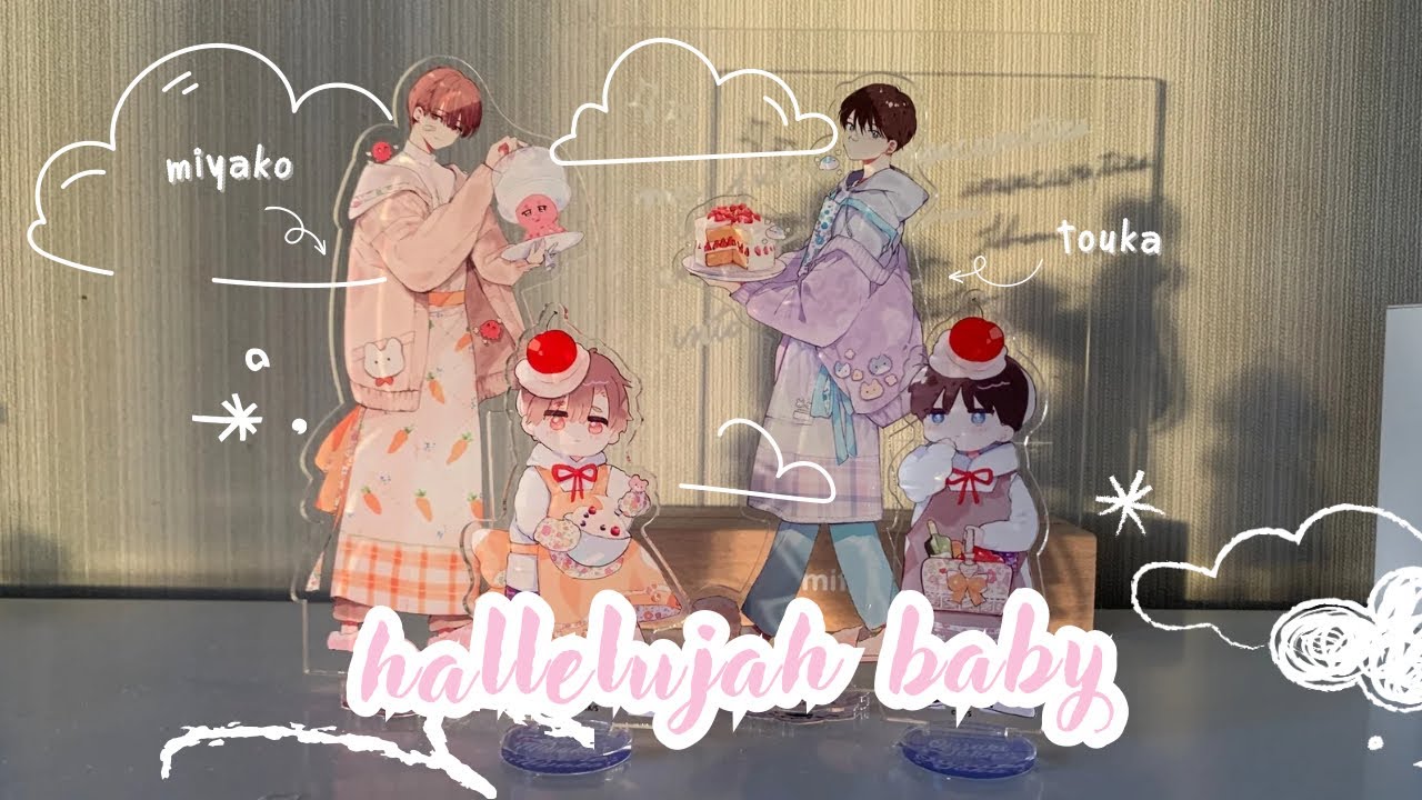 ♡推し活♡ ハレルヤベイビー⌇アクリルスタンド⌇ネップリ || 仔縞