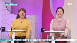 아프면 쉰다 NO, 쉬면 아프다 YES! [아침마당] 20191212