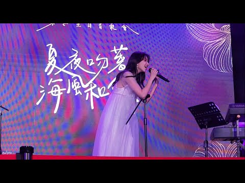 2023/7/23(日)～采子帶我回去 Back to the future 生日音樂會(後台 Backstage Cafe)