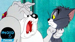 картинка: ТОП 10 Худших Вещей, Которые Произошли С Томом Из «Том И Джерри»