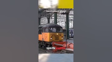 Buffer Stops in Action! How They Keep Trains Safe