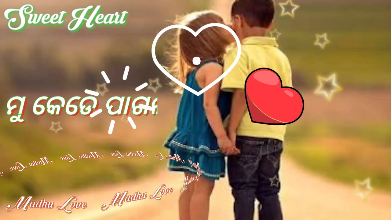 Mu kede pagala thili   odia love WhatsApp status vidio