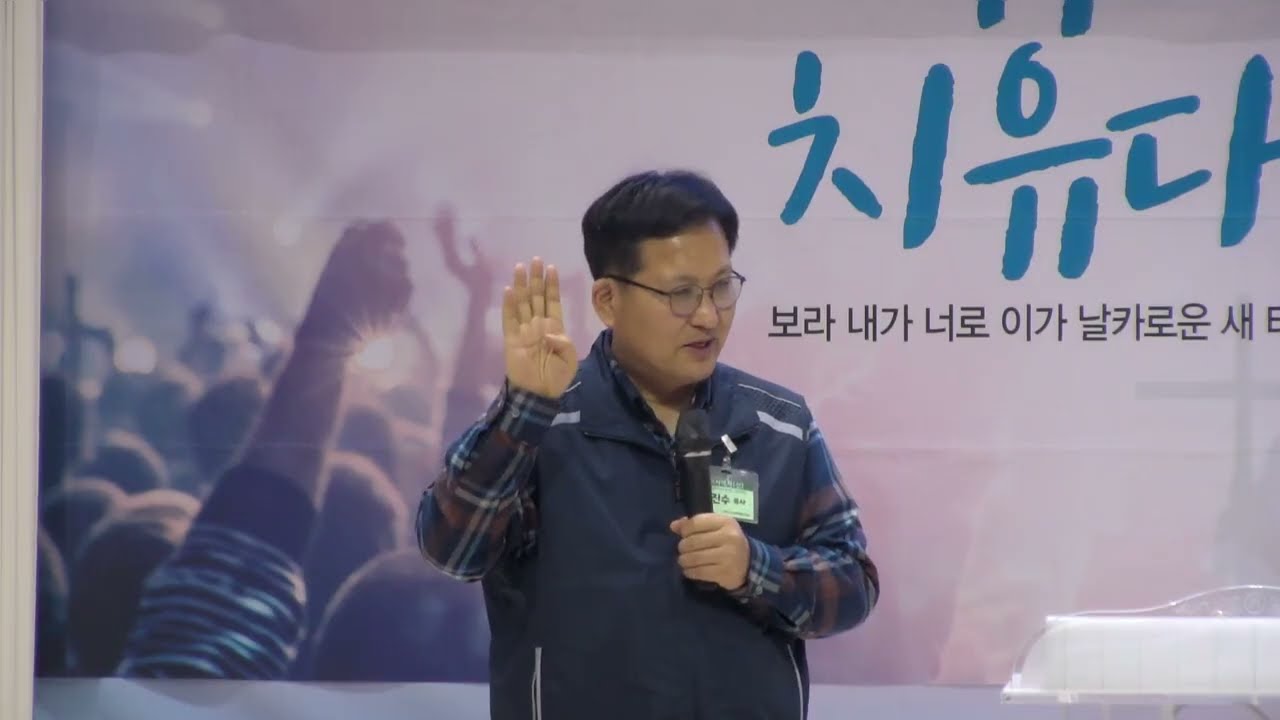 난소암 말기 치료된 6개월의 기적  *간증: 김은정권사(경기광주- 새생명교회) / 196차 치유성회(기쁨의교회-인천) / (2026.03.03)