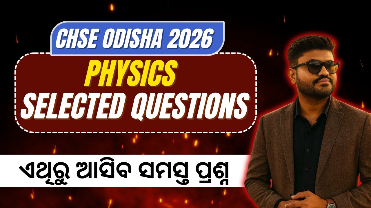 Physics selected Questions 2026 | CHSE Odisha Class 12 Physics Selected Questions 2026