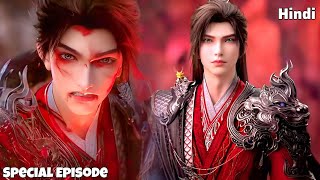 Perfect World Special Episode Shi Hao Vs He Wushhang Explained in Hindi || Perfect World Part 50 