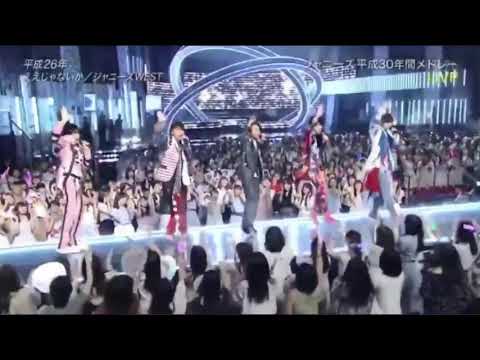 THE MUSIC DAY 2018 嵐 쟈니스 메들리 아라시 ええじゃないか 오노 사토시 大野 智