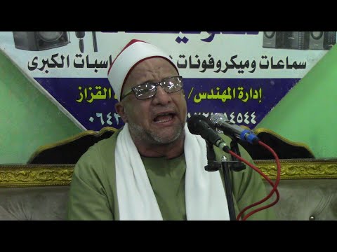 الشيخ علي محمود شميس كروان الفجر عزاء حرم الحاج محمود محمد البعلي تل ثمود القصاصين ربع العشاء