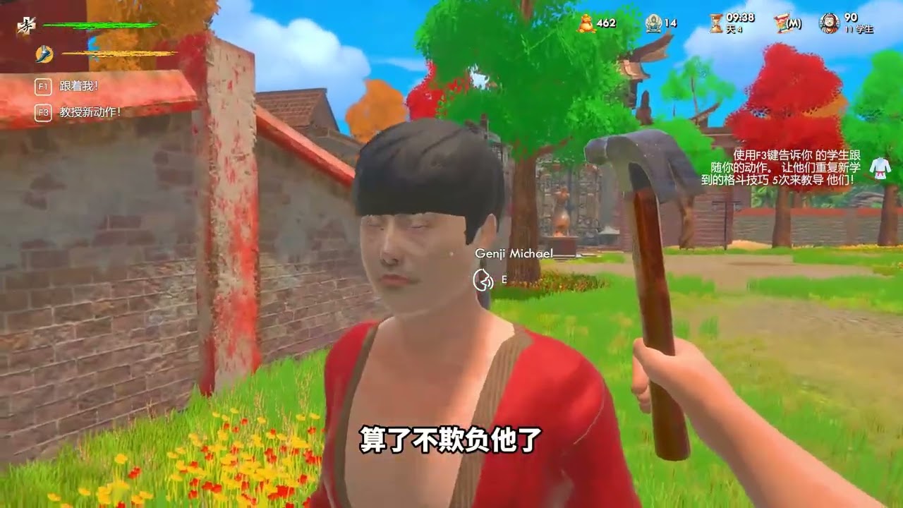 武館模擬器～#233樂園#武館模擬器#游戲解說