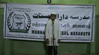 Allah Ki Tareef - Madrasa E Darul Hasanath 22Nd Annual Day Celebration