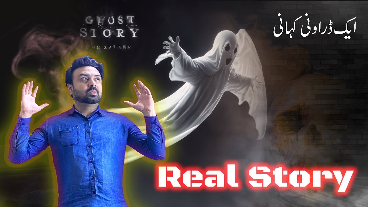 Real Ghost Story ! Animated Video - YouTube