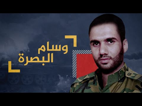 مهرجان لذكرى استشهاد قائد جيش الامام المهدي عج في البصرة الشهيد وسام ابو قادر