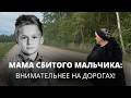 В Мерсрагсе микроавтобус сбил десятилетнего мальчика