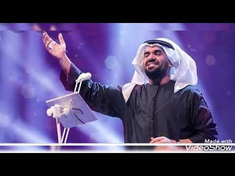 قالو الجمال ف الروح حسين الجسمي بطل الحكاية