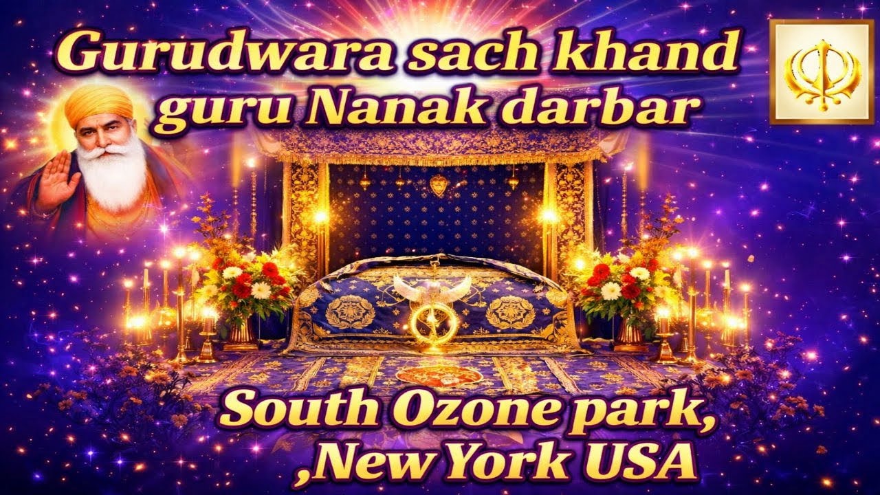| Gurudwara Live Sach Khand Guru Nanak Guru Nanak Darbar. New York USA |