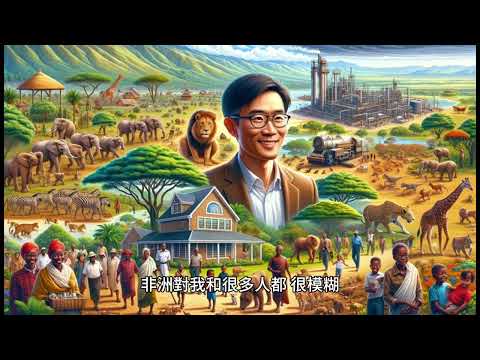 00123 短篇 我們都是超人，人生值得雲遊四海，增廣見聞！ 2024年3月22日 CLEC投資理財頻道