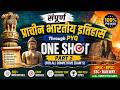 संपूर्ण प्राचीन भारतीय इतिहास (Ancient History) |One Shot | 500+ PYQs | For UPSC, BPSC, SSC, RAILWAY