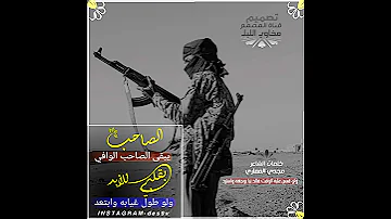 اقوى شعر يمني طناخه 2021شيلات يمنيه طناخه 2021 اقوى حاله واتس اب طناخه 2021شيلات يمنيه قديمه 