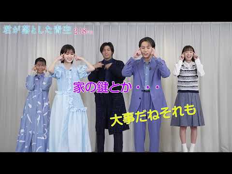 【レクチャー編】映画『君が落とした青空』／主題歌「栞」オリジナルダンス映像