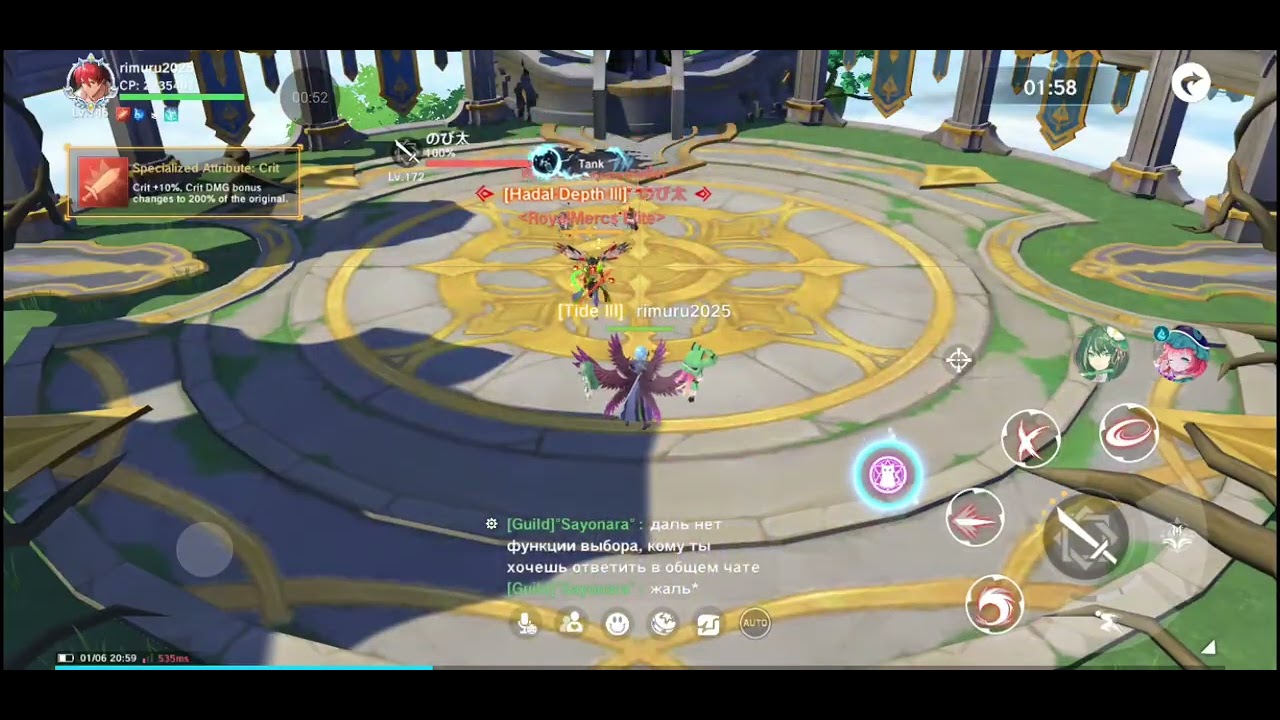 Burning Soul Battle ( PvP )