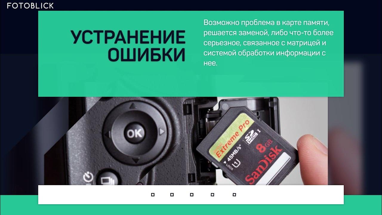 Canon pixma mg3500. B200 canon. B504 принтер. Ошибка принтера canon. Устранение ошибок canon.