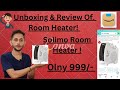 🤑Unboxing &amp; Review Of Solimo Room -Heater l Diwali Amazon Sale l Winter Product Branded Room Heater.