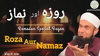 Roza Aur Namaz Ramadan Special Bayan Maulana Tariq Jamil Alif Di