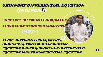 ORDINARY DIFFERENTIAL EQUATION,PART-1,IN BENGALI(DEFINITION,ORDER,DEGREE OF DIFFERENTIAL EQUATION)