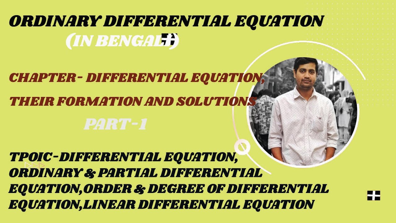 ORDINARY DIFFERENTIAL EQUATION,PART1,IN BENGALI(DEFINITION,ORDER,DEGREE OF DIFFERENTIAL