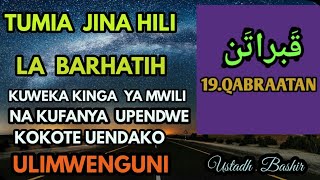 SIRI YA JINA LA 19 LA BARHATIH KATIKA KUZUIA NA KUWEKA KINGA YA MWILI DHIDI YA UCHAWI NA MAJINI.