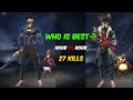 WHO IS BEST ? FT. @Total Gaming 27 KILLS  || FREE FIRE || DESI ARMY