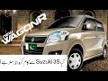 Suzuki 3S workshop|Central Motors|Mechanic vs Authorized dealer|Price comparison| WagonR |Cars Ep3