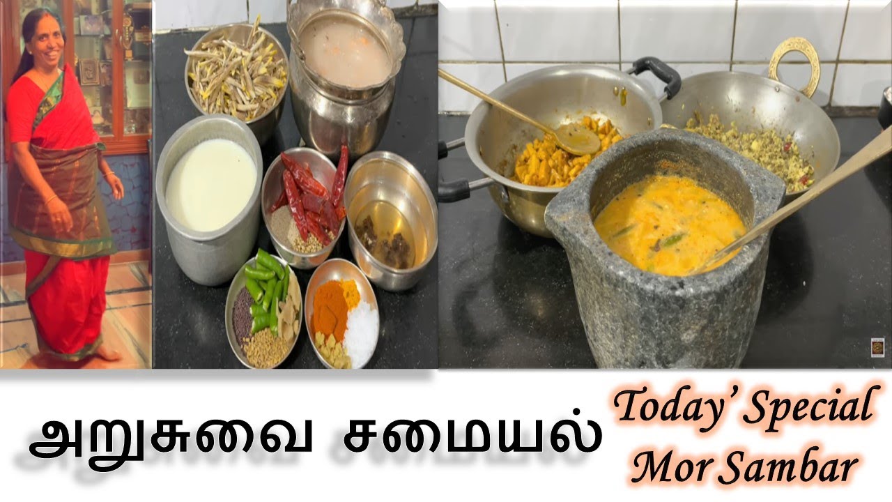 அறுசுவை சமையல் - Mor Sambar, Varuval & Poriyal Recipes