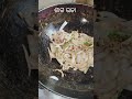 #mix saga bhaja#kalama,madaranga,sunusunia#food #recipe #odiasong #music#shorts