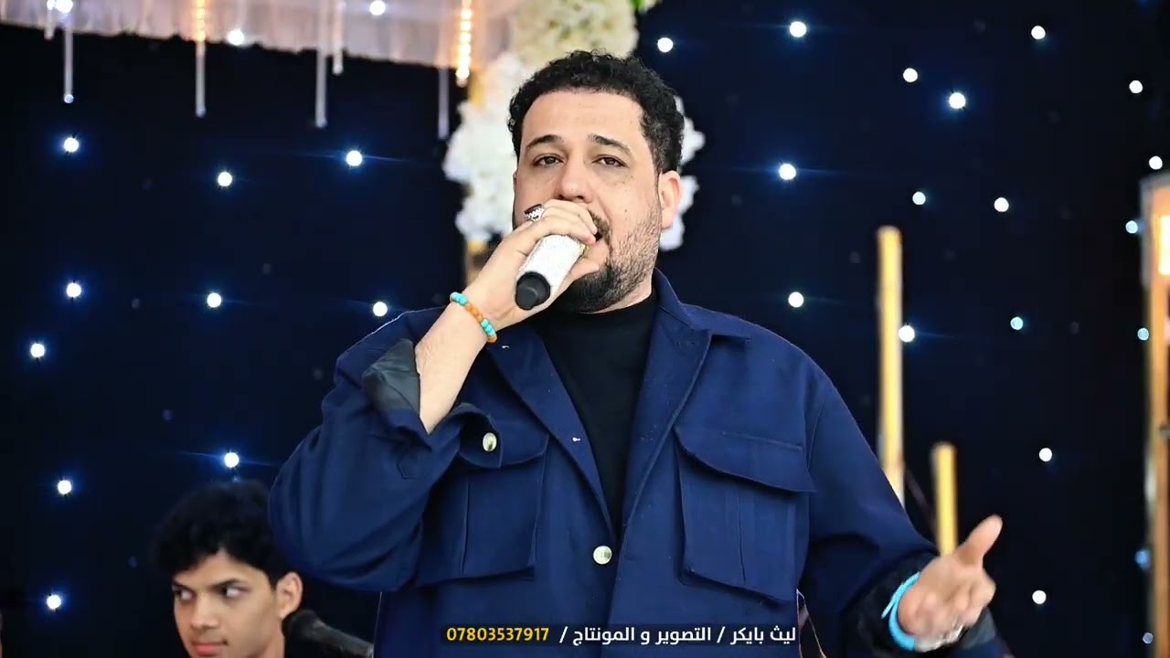 كرار الصغير 🎤 موال جديد 2026  🔘 حيرة يا علي والناس محتارة 🔘 اسمع الضيم 🚦 تصوير وتسجيل ليث بايكر 🎥