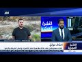 سامر يروي تفاصيل اعتداء المستوطنين على عائلته أمام الكاميرات والشرطة والجنود