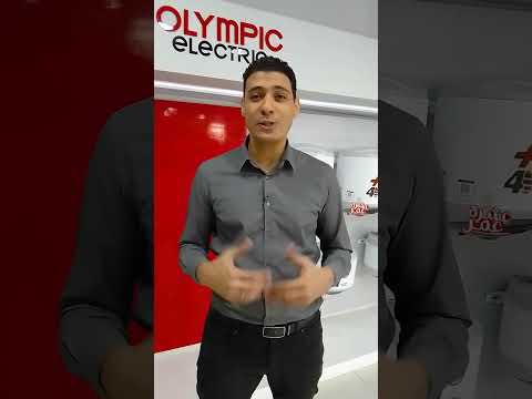 سخانات أوليمبيك الكهرباء أوليمبيك سخانات سخان