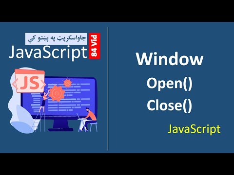 84# open & close window javascript | javascript in pashto