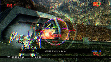 Armored Core Verdict Day : UNAC Test - Give the Flesh, Take the Bones