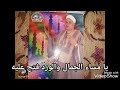 الشيخ عبد الموجود الله يرحمه mp3