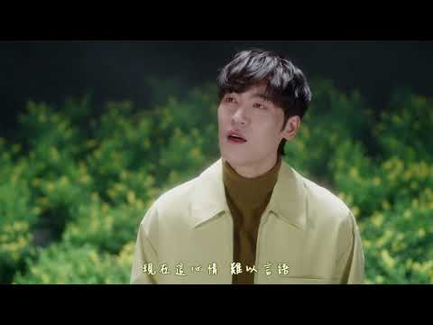 【MV繁中字】 John Park(존박)- March Lover(3월 같은 너)
