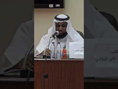 #جامعة #التعليم #القرآن_الكريم