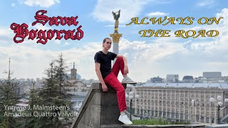 Amadeus Quattro Valvole (cover by Sava Bogorad)