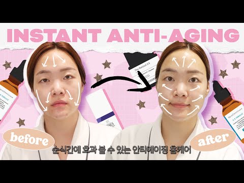 BEST &amp;<strong>amp</strong>; EFFECTIVE AT-HOME SKINCARE YOU <strong>CAN</strong> DO! #notsponsored