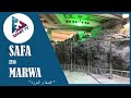 SAFA IYO MARWA SAHAY TV SAFA IYO MARWA SAHAY TV