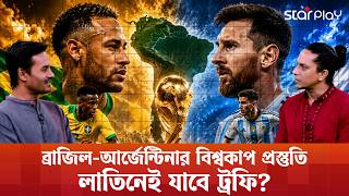        Fifa World Cup 2026  Star Play