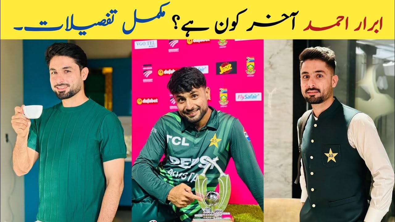 Abrar Ahmed Biography 2025 | Abrar Ahmed Life Journey | Abrar Ahmed Bowling | Abrar Ahmed Biography