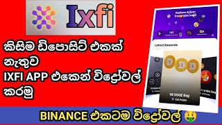This is how to make videos from IXFI APP ||  How to make money online Sinhala ||  8$ WITHDRAWAL🤑🤑😱