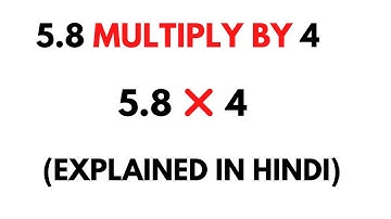 How to Multiply 5.8 by 4 ( Multiply 5.8 x 4 ), Explained in Hindi.